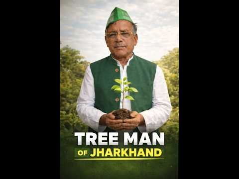 TREE MAN OF JHARKHAND डॉ. कौशल किशोर जायसवाल #TreeManOfJharkhand#JungleLagaoJungleBacha