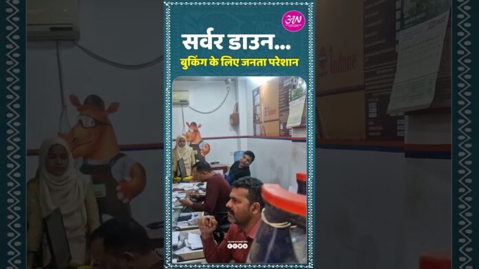 रांची में गैस को लेकर मची है अफरा-तफरी! #Ranchi #GasCylinder #LPGBookingJharkhandNews #GasBooking