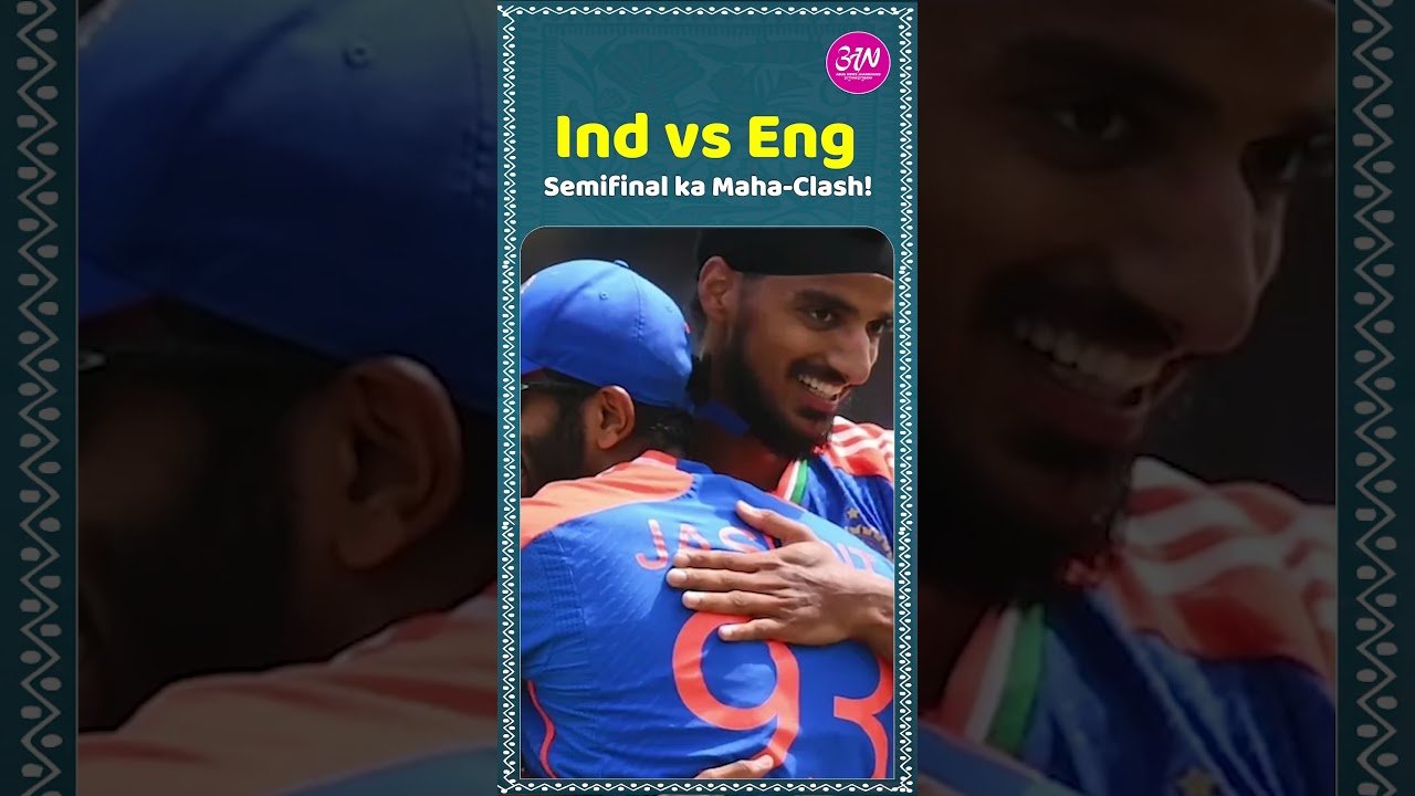 Ind vs Eng Semifinal Maha-Clash IS The BIGGEST Game EVER#INDvsENG#SemifinalClash#TeamIndia