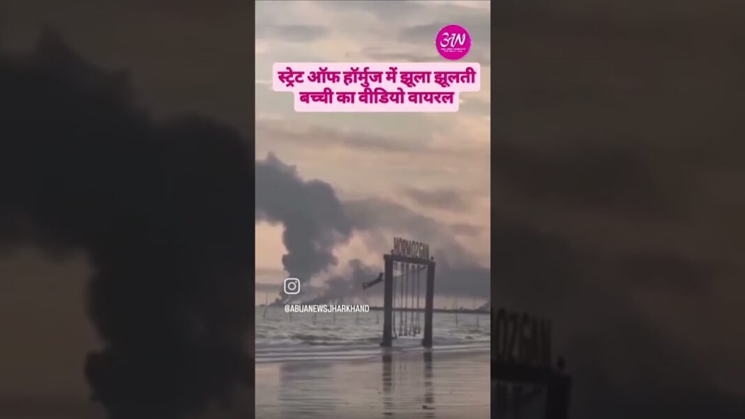 #viralvideo #trending #iran #war #shorts #isreal #attack