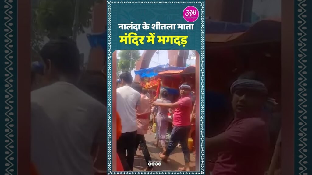 Sheetla Mata temple news