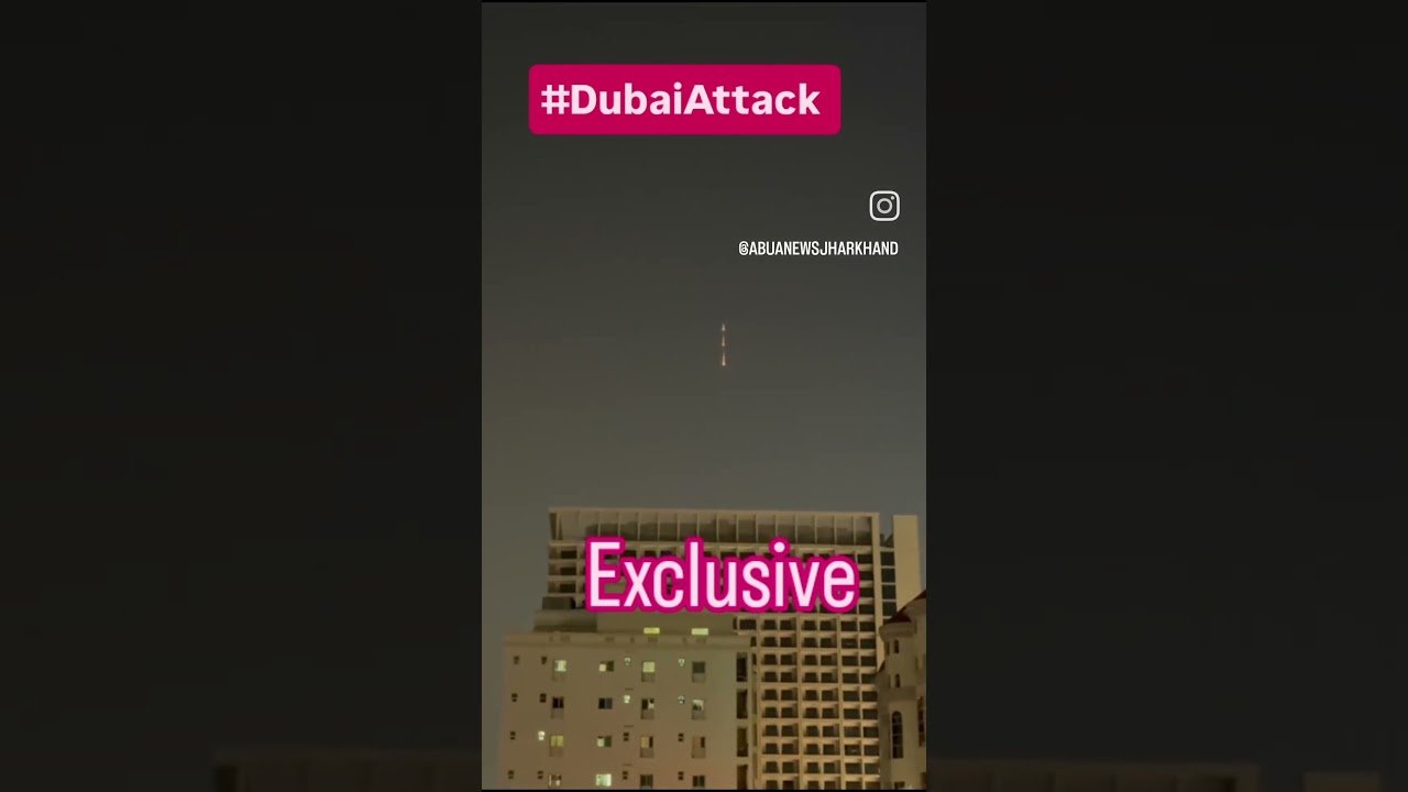 दुबई में हुए हवाई हमले की #EXCLUSIVE वीडियोज़ #dubai #attack #trending #usa #iran #isreal #world