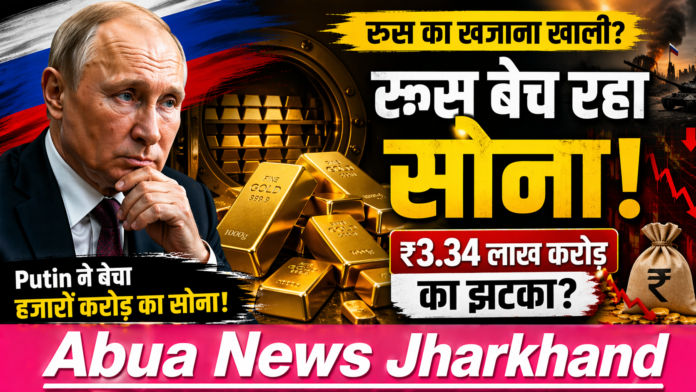 Vladimir Putin sold gold