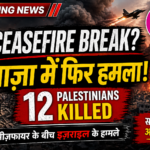 Israel Gaza Airstrikes Latest News