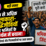 artists support workers protest