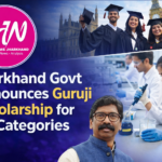 Guruji Scholarship Jharkhand