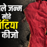 Mother arrested child murder case