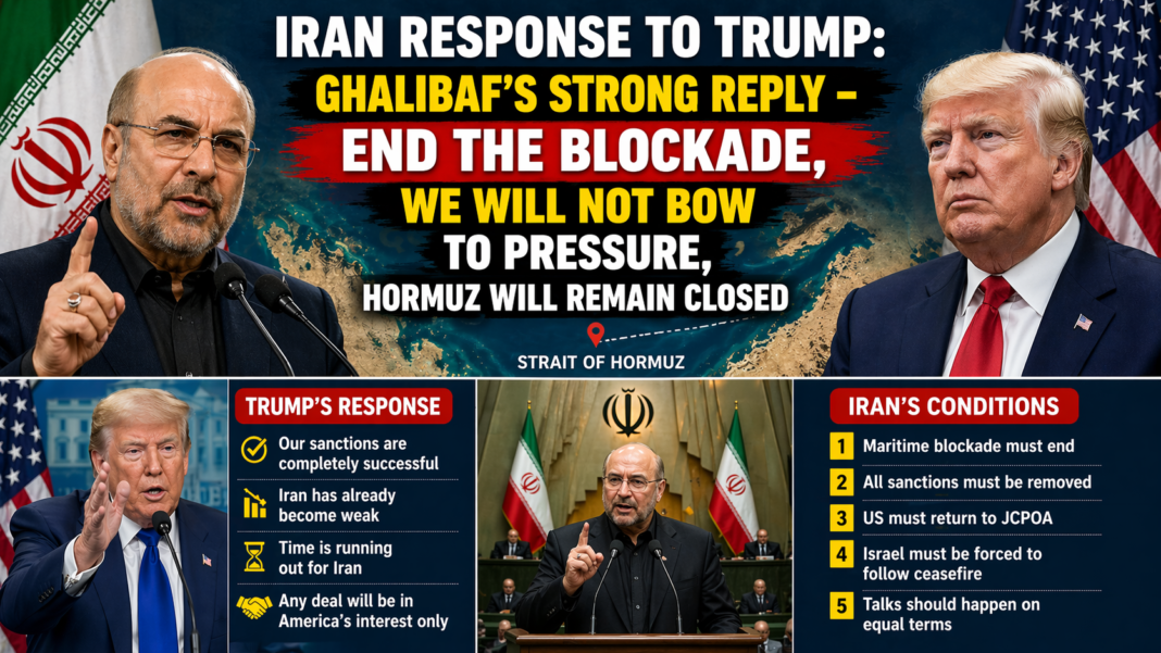 ईरान का ट्रंप को करारा जवाब; कहा- घेराबंदी खत्म करो, दबाव में नहीं झुकेंगे Iran response to Trump