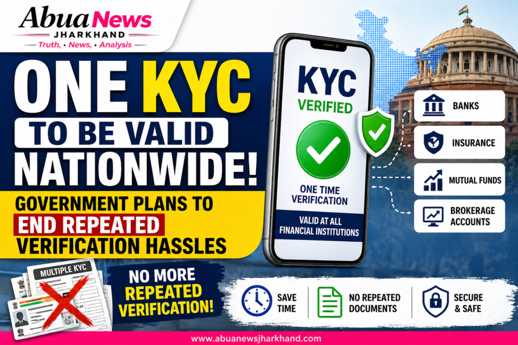 single kyc nationwide india