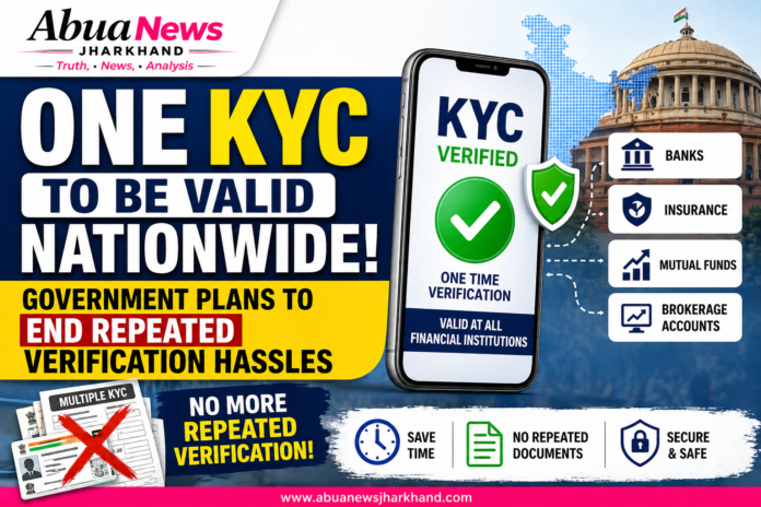 single kyc nationwide india