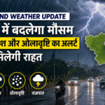 Jharkhand weather update