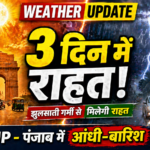 North India Weather Update