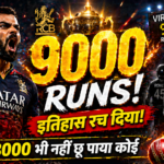 IPL Update