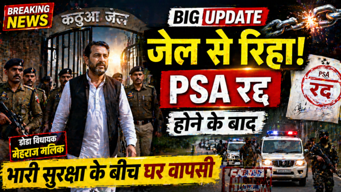 Big Update