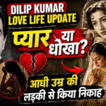 Dilip Kumar Love Life Update