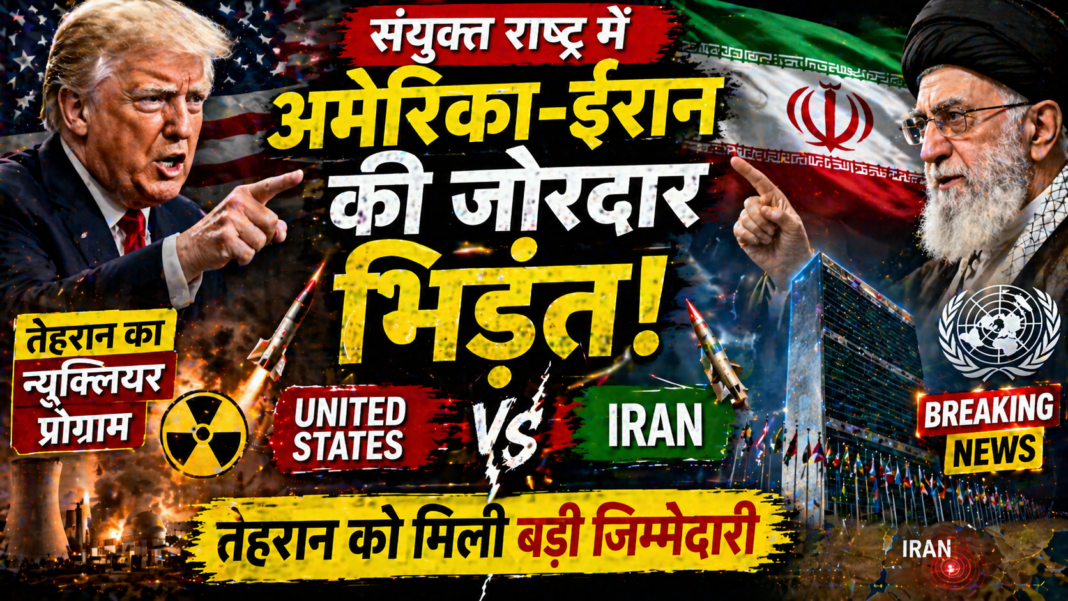 Tehran Nuclear Program