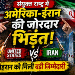 Tehran Nuclear Program