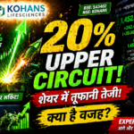 20 Percent Upper Circuit After Umang Vohra