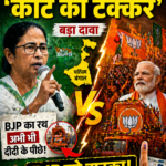 Shiv Sena UBT Reaction on Mamta Banerjee