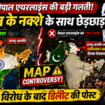 Nepal Airlines Publish Distorted India