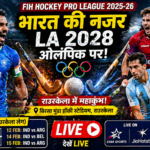 FIH Hockey Pro League 2025-26