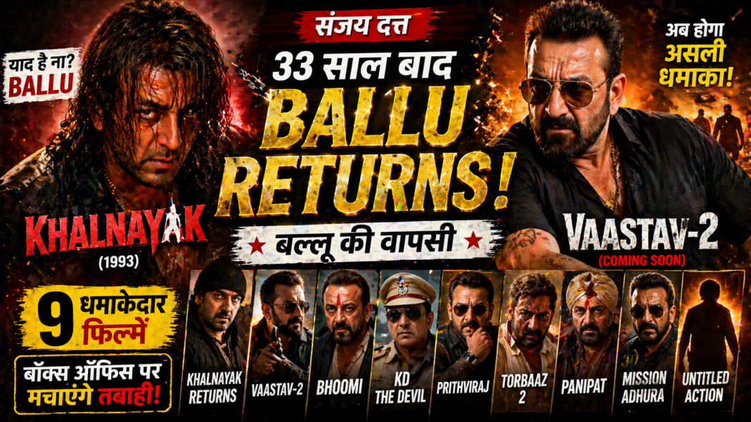 Sanjay Dutt Movies Khalnayak Returns Vaastav-2