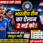 Womens T20 World Cup-2026