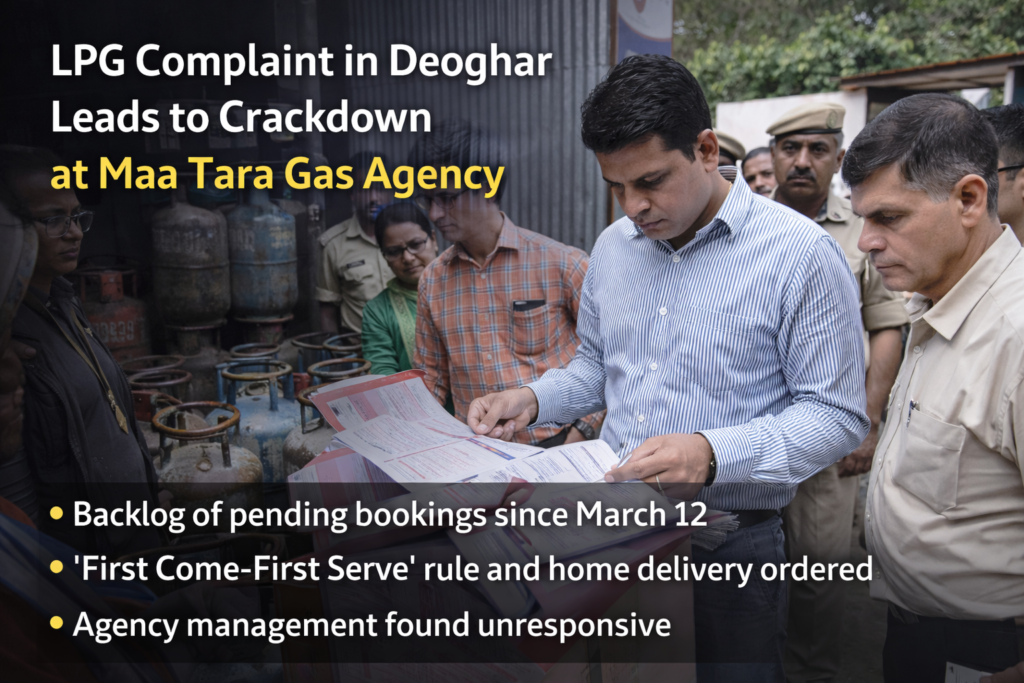 LPG complaint Deoghar Jharkhand