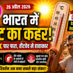 Climate Change Heatwave India