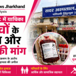 5 children infected with HIV transfusion