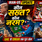 Iran-US Update