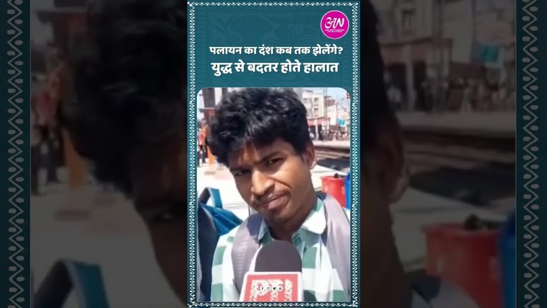 युद्ध से बदतर होते हालात ! #jharkhand #trending #lpg #america #war #trendingnow #ranchi युद्ध से बदतर होते हालात ! #jharkhand #trending #lpg #america #war #trendingnow #ranchi