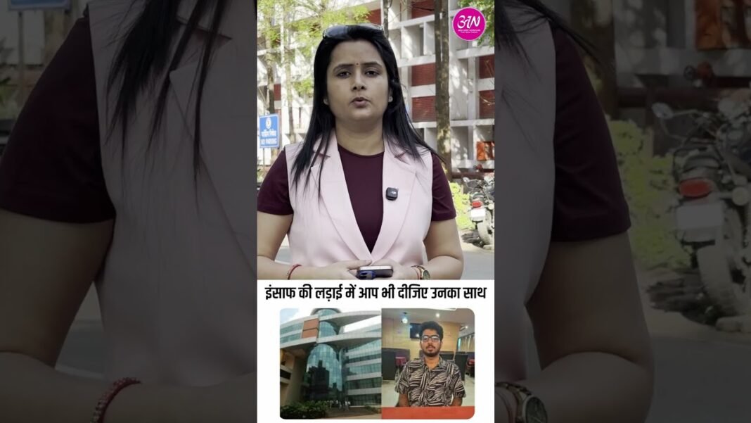 हादसा या साजिश ? हॉस्टल छुपा रहा है सच ?कहां है CCTV फुटेज । लक्ष्य के पिता ने लगाई इंसाफ की गुहार 1 हादसा या साजिश ? हॉस्टल छुपा रहा है सच ?कहां है CCTV फुटेज । लक्ष्य के पिता ने लगाई इंसाफ की गुहार 1