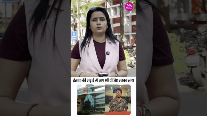 हादसा या साजिश ? हॉस्टल छुपा रहा है सच ?कहां है CCTV फुटेज । लक्ष्य के पिता ने लगाई इंसाफ की गुहार 1