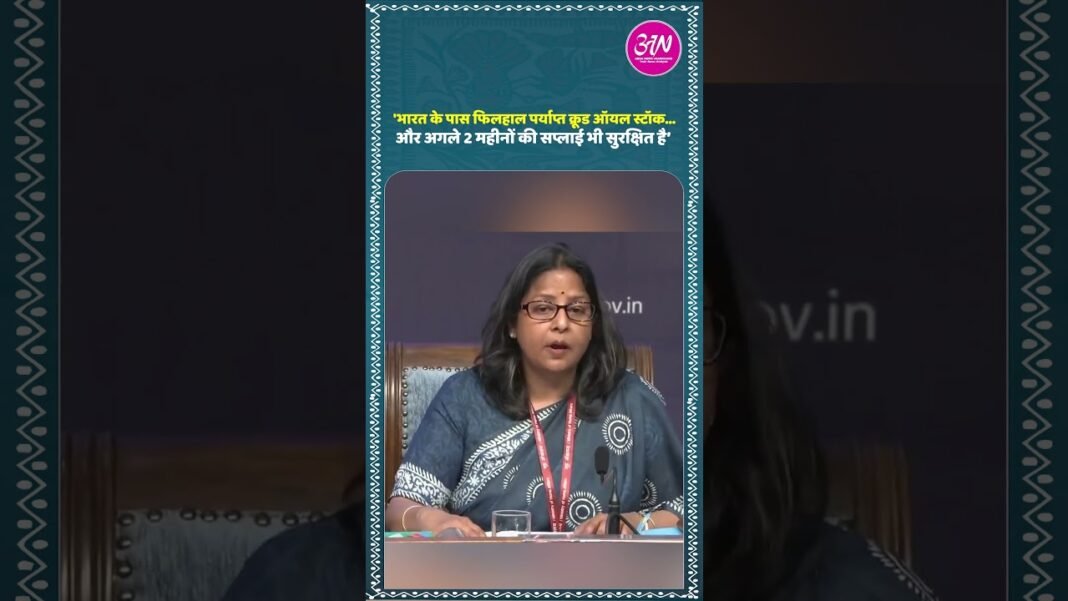 ‘भारत के पास पर्याप्त क्रूड ऑयल स्टॉक,अगले 2 महीनों की सप्लाई भी सुरक्षित’- सुजाता शर्मा, JS-MoPNG