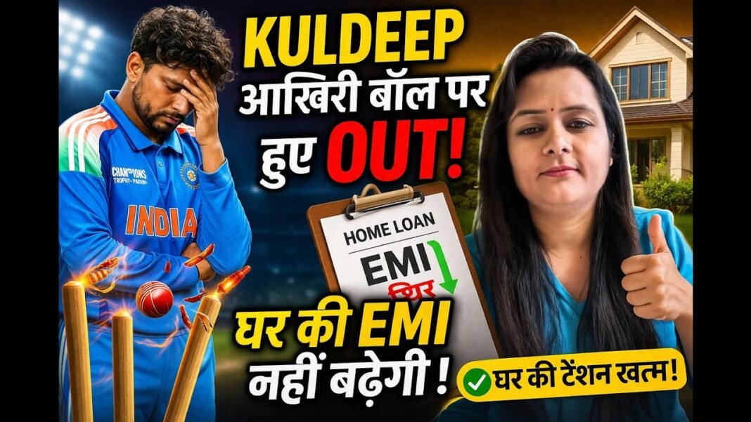 Kuldeepआखिरी बॉल पर हुए आउट,घर की EMI नहीं बढ़ेगी,और राशिद खान बने Player of the Match #ipl2026 #rbi Kuldeepआखिरी बॉल पर हुए आउट,घर की EMI नहीं बढ़ेगी,और राशिद खान बने Player of the Match #ipl2026 #rbi