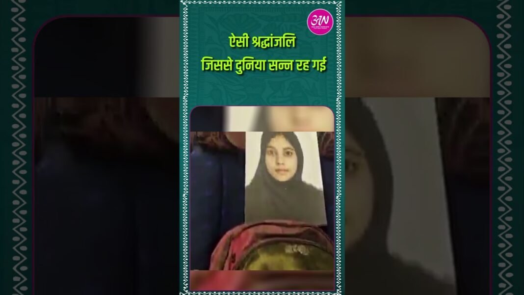Iran की ऐसी श्रद्धांजलि, जिससे दुनिया सन्न रह गई ।स्कूल बैग,खून से सने जूते,मासूम चेहरों की तस्वीरें Iran की ऐसी श्रद्धांजलि, जिससे दुनिया सन्न रह गई ।स्कूल बैग,खून से सने जूते,मासूम चेहरों की तस्वीरें