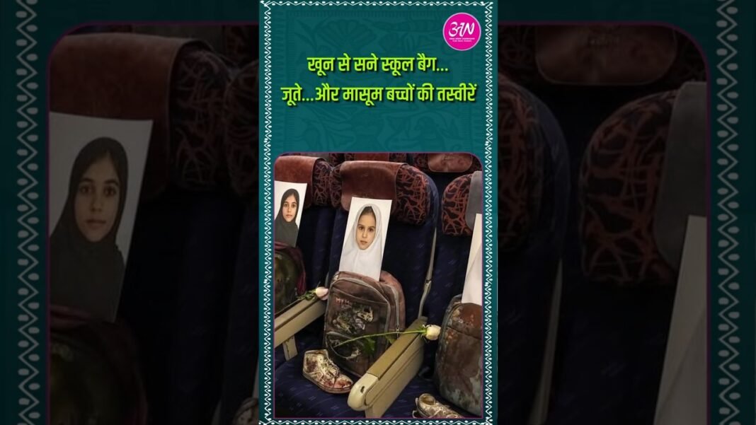 Iran ने दी ऐसी श्रद्धांजलि की दुनिया सन्न रह गई #justiceforsome Iran ने दी ऐसी श्रद्धांजलि की दुनिया सन्न रह गई #justiceforsome