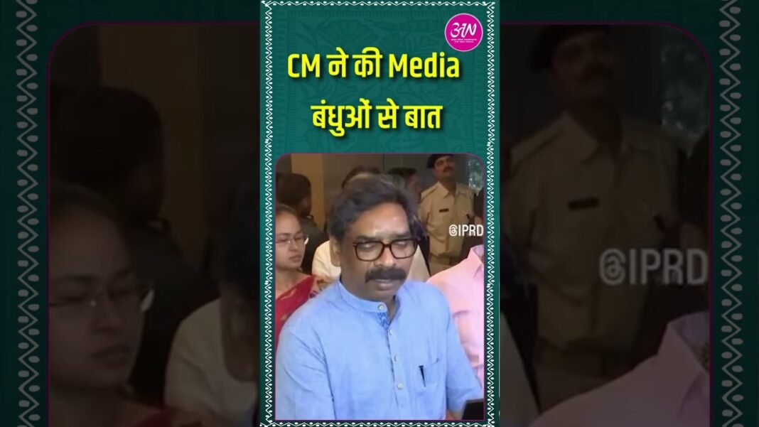 Jharkhand Cabinet Update