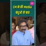 Jharkhand Cabinet Update