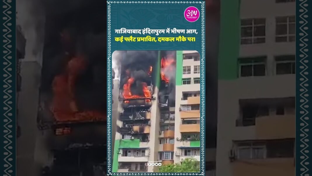 Major fire hits Indirapuram high-rise, residents evacuated, firefighters battle blaze#Ghaziabad#Fire Major fire hits Indirapuram high-rise, residents evacuated, firefighters battle blaze#Ghaziabad#Fire