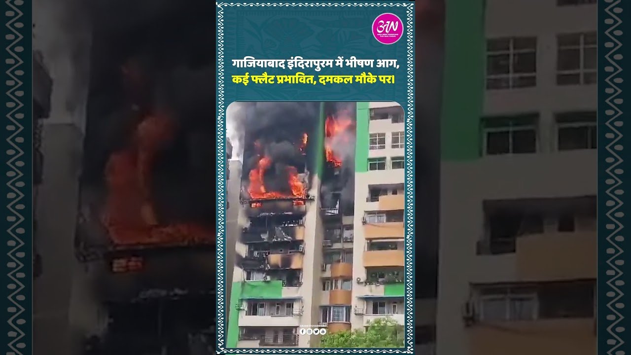 Major fire hits Indirapuram high-rise, residents evacuated, firefighters battle blaze#Ghaziabad#Fire