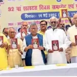 Book Released