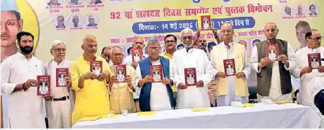 Book Released