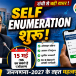 Self Enumeration in Ranchi
