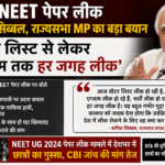 NTA NEET Paper Leak