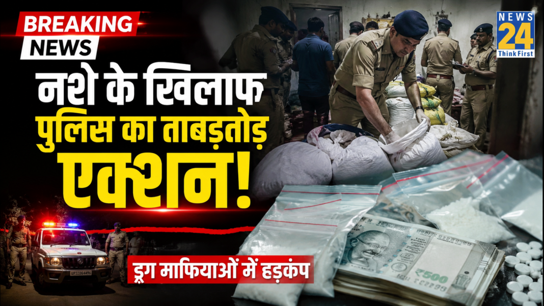 Jharkhand Brown Sugar Network Busted Three Arrested