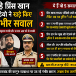 Jharkhand CM Babula Marandi Dhanbad SSP Threat