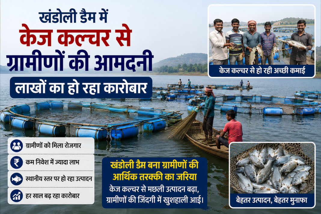 Kendrapada Cage Culture Fish Farming Boosts