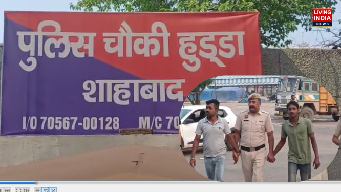 Uncle and Nephew Steal Wheat Together from Shahabad Grain Market in Kurukshetra